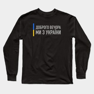 Good evening we are from Ukraine Long Sleeve T-Shirt